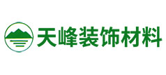 天峰装饰材料